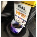 덕산자동차정비센타 이미지