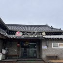 가자한우물회 | 경주 함양집 여행객도 반한 90년 전통 한우 물회 솔직 후기