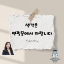 비산해법학원