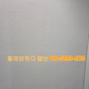 한화포레나아파트 이미지