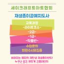 종이 아뜰리에 이미지