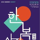 창작스튜디오 놀자