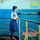 영원히 당신만을 / 혜은이 (1978) 이미지