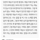 뗀석기 잘 만드는 재능 ㄷㄷ 이미지