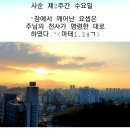 이병우 루카 신부 이미지