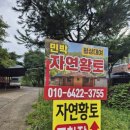 1379민박 이미지