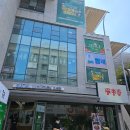 비바라비다 인생만세 | [대학로 뮤지컬] '프리다: 비바 라 비다' 관람 후기(feat. 프리다 칼로)