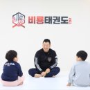 해맞이태권도 이미지