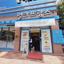 밀크프랑스베이커리