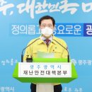 광주서초등학교 이미지