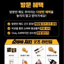 [황도로그🍑] 소바바 팝업스토어 후기