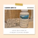 나프라우드 칼마디 K2 후기 마그네슘 찾다가 고른 약사추천 가성비 영양제