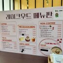 레이크우드 | [경기] 애견동반가능한 물왕저수지카페, 레이크우드 주말후기
