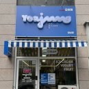 카페 요아정 향남점 | 드디어 먹어보는 요거트 아이스크림의 정석 [향남요아정] 요아정 초코쉘 조합