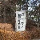 불로대곡동행정복지센터 이미지