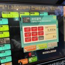 에코동전노래연습장 이미지