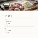 어강정이다