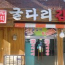 굴다리 이미지