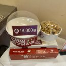 가평잣고을시장 | 너무너무 맛있었던 가평 “유일닭강정” (가평잣고을시장 포장전문 맛집)