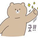 두암숯불갈비