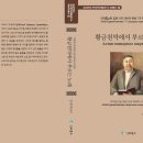 [나눔방송] 광주고려인마을, 카자흐스탄 국민시인 '아바이 시선집' 국내 번역 출간 이미지