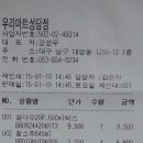 창작에스피