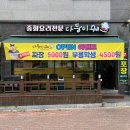 다둥이쉐프