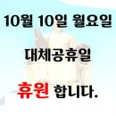 루이존어학원
