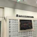 수내동파크골프장 이미지