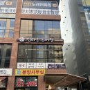 횡성엄마손추어탕
