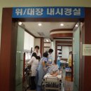 서울적십자병원 이미지