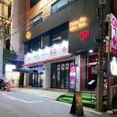 세로수길약국 이미지