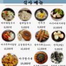 이천손칼국수 - 중구 퇴계로83길 10-11 | 이천손칼국수