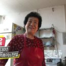 삼양동순대떡볶이