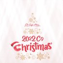 🎄2022 C9 Christmas🎄 D-DAY POSTER 이미지