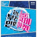 한국만화영상진흥원 비즈니스센터 이미지