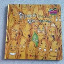 명조과일 | 책육아ㅣ뉴차일드애플 전집, 구성과 특징은? 세 돌 아기 실제 본 후기