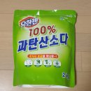 이번주 이야기 (앱테크 택배, 페이코 링크-프로쉬/CNP몰, 일기)
