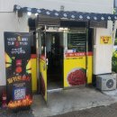 이미견 밥엔 낙지볶음 이미지