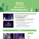연(演)