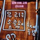 위성초등길 이미지