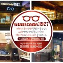 3927안경 이미지