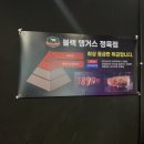 삼양정육점 이미지