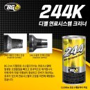 밀양카센터 이미지