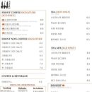 프론트커피
