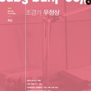 조경디자인가원