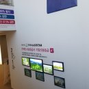 다산종합건설주식회사
