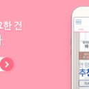 용산아동발달센터 이미지