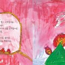 바퀴달린그림책강동