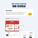 이촌 다온 스크린 이미지